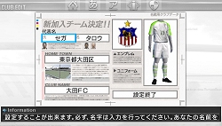 画像ギャラリー No.005のサムネイル画像 / ［TGS 2009］「龍が如く4」「戦場のヴァルキュリア2」の最新ムービーが公開！ セガブース速報