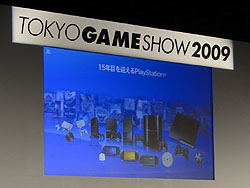 画像ギャラリー No.010のサムネイル画像 / ［TGS 2009］「モーションコントローラーは2010年春発売」などSCEの今後が次々と明らかに