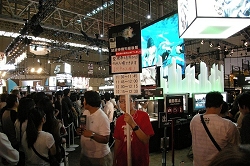 画像ギャラリー No.012のサムネイル画像 / ［TGS 2009］一般公開日レポートその2：スクウェア・エニックス/ソニー・コンピュータエンタテインメント/マイクロソフト/バンダイナムコゲームスの試遊台待ち時間を調べてみた