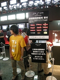 画像ギャラリー No.016のサムネイル画像 / ［TGS 2009］一般公開日レポートその2：スクウェア・エニックス/ソニー・コンピュータエンタテインメント/マイクロソフト/バンダイナムコゲームスの試遊台待ち時間を調べてみた