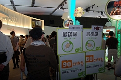 画像ギャラリー No.019のサムネイル画像 / ［TGS 2009］一般公開日レポートその2：スクウェア・エニックス/ソニー・コンピュータエンタテインメント/マイクロソフト/バンダイナムコゲームスの試遊台待ち時間を調べてみた