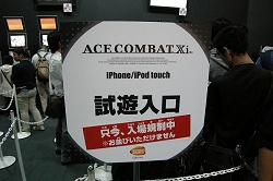 画像ギャラリー No.028のサムネイル画像 / ［TGS 2009］一般公開日レポートその2：スクウェア・エニックス/ソニー・コンピュータエンタテインメント/マイクロソフト/バンダイナムコゲームスの試遊台待ち時間を調べてみた
