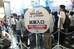 画像ギャラリー No.031のサムネイル画像 / ［TGS 2009］一般公開日レポートその2：スクウェア・エニックス/ソニー・コンピュータエンタテインメント/マイクロソフト/バンダイナムコゲームスの試遊台待ち時間を調べてみた