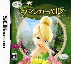 画像ギャラリー No.006のサムネイル画像 / ニンテンドーDS「ティンカー・ベル」が4月2日に発売＆オリジナル刻印入りiPod nanoなどが当たるキャンペーン