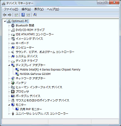 画像ギャラリー No.004のサムネイル画像 / Optimus搭載ノートで快適モバイルゲームは実現するのか？　ゲーム使用での使い勝手や動作をチェックする