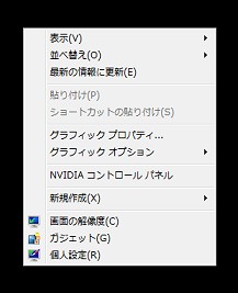 画像ギャラリー No.007のサムネイル画像 / Optimus搭載ノートで快適モバイルゲームは実現するのか？　ゲーム使用での使い勝手や動作をチェックする