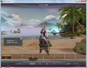 画像ギャラリー No.019のサムネイル画像 / Optimus搭載ノートで快適モバイルゲームは実現するのか？　ゲーム使用での使い勝手や動作をチェックする