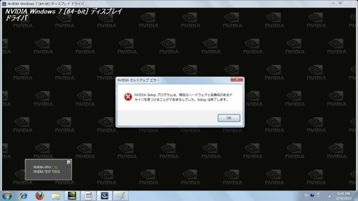 画像ギャラリー No.025のサムネイル画像 / Optimus搭載ノートで快適モバイルゲームは実現するのか？　ゲーム使用での使い勝手や動作をチェックする