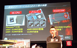 画像ギャラリー No.009のサムネイル画像 / AMD，NVIDIA，Intel，Microsoftの4巨頭が登場したPCゲームフェスタ最終日