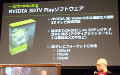 画像ギャラリー No.014のサムネイル画像 / AMD，NVIDIA，Intel，Microsoftの4巨頭が登場したPCゲームフェスタ最終日