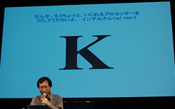 画像ギャラリー No.027のサムネイル画像 / AMD，NVIDIA，Intel，Microsoftの4巨頭が登場したPCゲームフェスタ最終日