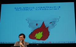 画像ギャラリー No.028のサムネイル画像 / AMD，NVIDIA，Intel，Microsoftの4巨頭が登場したPCゲームフェスタ最終日