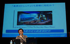 画像ギャラリー No.029のサムネイル画像 / AMD，NVIDIA，Intel，Microsoftの4巨頭が登場したPCゲームフェスタ最終日