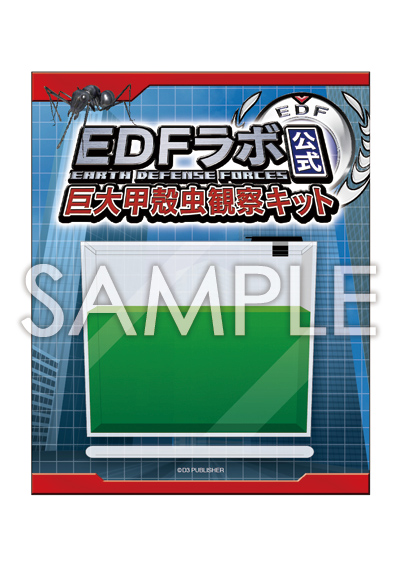 画像ギャラリー No.015のサムネイル画像 / D3P，TGS 2012での物販情報。「ドリクラ」「地球防衛軍」のグッズが販売に