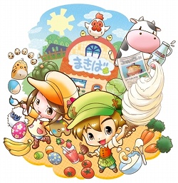 画像ギャラリー No.006のサムネイル画像 / Wiiウェア「まきばのおみせ」公式サイトが本格オープン