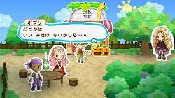 画像ギャラリー No.010のサムネイル画像 / 自分だけのお店をはじめよう，Wiiウェア「牧場物語シリーズ まきばのおみせ」が本日発売