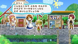 画像ギャラリー No.011のサムネイル画像 / 自分だけのお店をはじめよう，Wiiウェア「牧場物語シリーズ まきばのおみせ」が本日発売