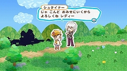 画像ギャラリー No.002のサムネイル画像 / Wiiウェア「牧場物語シリーズ まきばのおみせ」，追加コンテンツ第2弾など配信