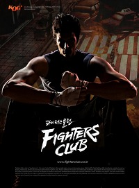 画像ギャラリー No.009のサムネイル画像 / オンライン格闘アクションRPG「Fighters Club」,韓国で第2次CBTが本日スタート。豪快なバトルシーンを収めたプレイムービーを掲載