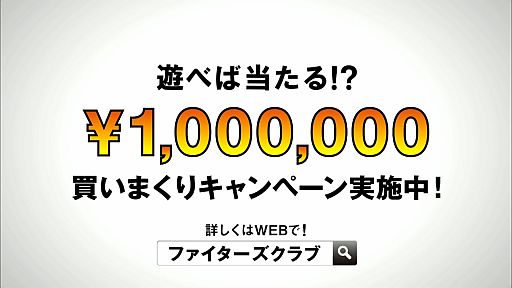 画像ギャラリー No.012のサムネイル画像 / 「ファイターズクラブ」，TVCMマジヤバイ篇が関東エリアで11月23日放映開始