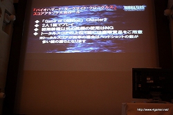 画像ギャラリー No.029のサムネイル画像 / ついに明日発売日を迎える「バイオハザード/ダークサイド・クロニクルズ」，“W購入者キャンペーン”も発表された発売直前パーティーの模様をお届け
