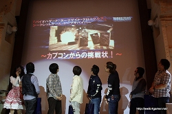 画像ギャラリー No.030のサムネイル画像 / ついに明日発売日を迎える「バイオハザード/ダークサイド・クロニクルズ」，“W購入者キャンペーン”も発表された発売直前パーティーの模様をお届け