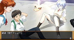 画像ギャラリー No.003のサムネイル画像 / あったかもしれない，もう一つのエヴァストーリー。PSP「新世紀エヴァンゲリオン 『鋼鉄のガールフレンド2nd』ポータブル」が6月11日に発売