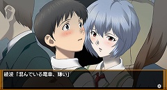 画像ギャラリー No.004のサムネイル画像 / あったかもしれない，もう一つのエヴァストーリー。PSP「新世紀エヴァンゲリオン 『鋼鉄のガールフレンド2nd』ポータブル」が6月11日に発売