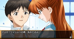 画像ギャラリー No.005のサムネイル画像 / あったかもしれない，もう一つのエヴァストーリー。PSP「新世紀エヴァンゲリオン 『鋼鉄のガールフレンド2nd』ポータブル」が6月11日に発売