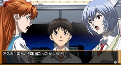 画像ギャラリー No.007のサムネイル画像 / あったかもしれない，もう一つのエヴァストーリー。PSP「新世紀エヴァンゲリオン 『鋼鉄のガールフレンド2nd』ポータブル」が6月11日に発売