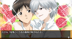 画像ギャラリー No.008のサムネイル画像 / あったかもしれない，もう一つのエヴァストーリー。PSP「新世紀エヴァンゲリオン 『鋼鉄のガールフレンド2nd』ポータブル」が6月11日に発売