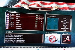 画像ギャラリー No.019のサムネイル画像 / プレイヤースキルと戦術で太平洋戦争での勝利を目指せ！「Battle Stations：Pacific」先行体験プレイレポートを掲載