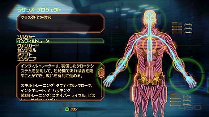 画像ギャラリー No.016のサムネイル画像 / 「Mass Effect 2」の週末新情報公開シリーズ第3弾。本作で新登場した種族の詳細や，装備のアップグレードなどの詳細が明らかに