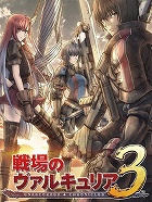 画像ギャラリー No.002のサムネイル画像 / 初登場で10位にランクイン！ 大好評のRPG「Mass Effect 2」と，「北斗無双」を取り上げる今週の「読者レビューPickUp！！」