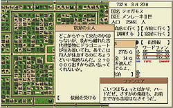 画像ギャラリー No.010のサムネイル画像 / アートディンク，シリーズ「I〜III」を詰め込んだ「LUNATIC DAWN レジェンドパック」を本日3月19日より販売
