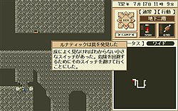 画像ギャラリー No.012のサムネイル画像 / アートディンク，シリーズ「I〜III」を詰め込んだ「LUNATIC DAWN レジェンドパック」を本日3月19日より販売