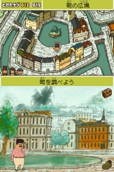 画像ギャラリー No.008のサムネイル画像 / レイトン教授が再び“ナゾ”に挑む！　新3部作第1章となる「レイトン教授と魔神の笛」が2009年秋に発売