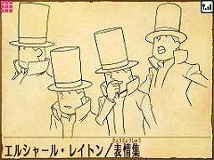 画像ギャラリー No.005のサムネイル画像 / マクドナルド，「マックでDS」にて「レイトン教授」のコンテンツを配信