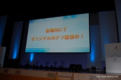 画像ギャラリー No.005のサムネイル画像 / “レイトン教授”の本音は「ナゾが邪魔」？　大泉 洋さん，堀北真希さん，相武紗季さん，渡部篤郎さんら豪華キャスト陣が出演した「レイトン教授と魔神の笛」完成披露会レポート