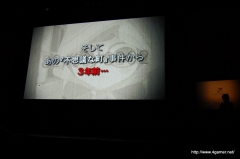 画像ギャラリー No.020のサムネイル画像 / “レイトン教授”の本音は「ナゾが邪魔」？　大泉 洋さん，堀北真希さん，相武紗季さん，渡部篤郎さんら豪華キャスト陣が出演した「レイトン教授と魔神の笛」完成披露会レポート