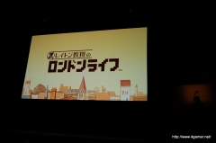画像ギャラリー No.021のサムネイル画像 / “レイトン教授”の本音は「ナゾが邪魔」？　大泉 洋さん，堀北真希さん，相武紗季さん，渡部篤郎さんら豪華キャスト陣が出演した「レイトン教授と魔神の笛」完成披露会レポート