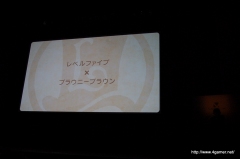 画像ギャラリー No.022のサムネイル画像 / “レイトン教授”の本音は「ナゾが邪魔」？　大泉 洋さん，堀北真希さん，相武紗季さん，渡部篤郎さんら豪華キャスト陣が出演した「レイトン教授と魔神の笛」完成披露会レポート