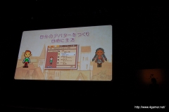 画像ギャラリー No.023のサムネイル画像 / “レイトン教授”の本音は「ナゾが邪魔」？　大泉 洋さん，堀北真希さん，相武紗季さん，渡部篤郎さんら豪華キャスト陣が出演した「レイトン教授と魔神の笛」完成披露会レポート