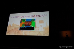 画像ギャラリー No.025のサムネイル画像 / “レイトン教授”の本音は「ナゾが邪魔」？　大泉 洋さん，堀北真希さん，相武紗季さん，渡部篤郎さんら豪華キャスト陣が出演した「レイトン教授と魔神の笛」完成披露会レポート