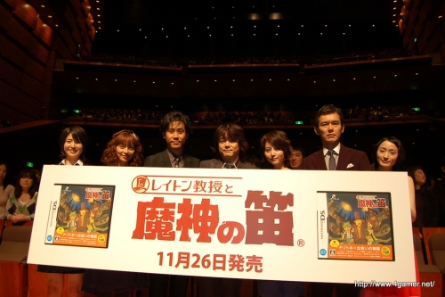 画像ギャラリー No.041のサムネイル画像 / “レイトン教授”の本音は「ナゾが邪魔」？　大泉 洋さん，堀北真希さん，相武紗季さん，渡部篤郎さんら豪華キャスト陣が出演した「レイトン教授と魔神の笛」完成披露会レポート