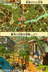 画像ギャラリー No.005のサムネイル画像 / より分かりやすく，より遊びやすくなったセカンドシーズン第1弾。“ナゾトキ・ファンタジー”アドベンチャー「レイトン教授と魔神の笛」は，初めての人も安心して楽しめる良作