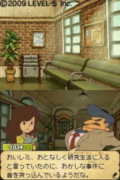 画像ギャラリー No.022のサムネイル画像 / より分かりやすく，より遊びやすくなったセカンドシーズン第1弾。“ナゾトキ・ファンタジー”アドベンチャー「レイトン教授と魔神の笛」は，初めての人も安心して楽しめる良作