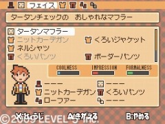 画像ギャラリー No.026のサムネイル画像 / より分かりやすく，より遊びやすくなったセカンドシーズン第1弾。“ナゾトキ・ファンタジー”アドベンチャー「レイトン教授と魔神の笛」は，初めての人も安心して楽しめる良作