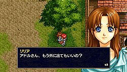 画像ギャラリー No.013のサムネイル画像 / 「Ys Ｉ＆II Chronicles」基本情報とスクリーンショットやイメージイラストを多数公開