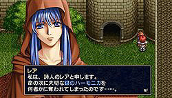 画像ギャラリー No.015のサムネイル画像 / 「Ys Ｉ＆II Chronicles」基本情報とスクリーンショットやイメージイラストを多数公開